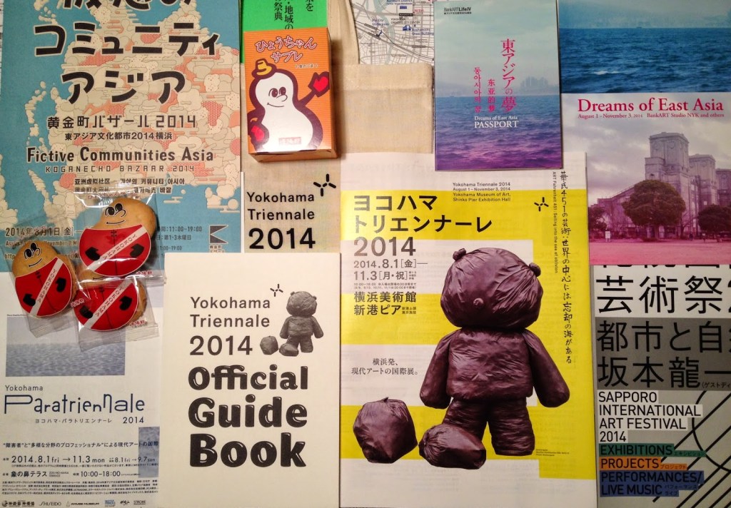 Notes on the Yokohama Triennale&nbsp;2014