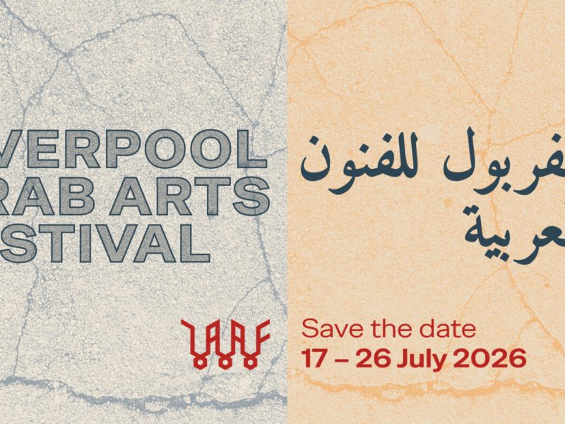 Liverpool Arab Arts&nbsp;Festival